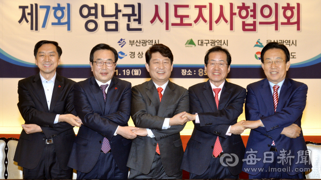 지난 2015년 1월 19일 영남권 5개 광역단체장(오른쪽부터 김관용 경북도지사, 홍준표 경남도지사, 권영진 대구시장, 서병수 부산시장, 김기현 울산시장)이 대구 호텔 수성에서 열린 영남권 시도지사협의회에서 