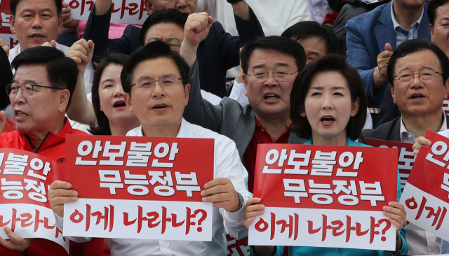 자유한국당 황교안 대표, 나경원 원내대표와 의원, 당원들이 23일 오후 국회 본관 앞 계단에서 열린 