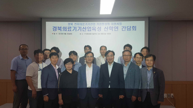 구미시, 구미전자정보기술원 전자의료연구본부