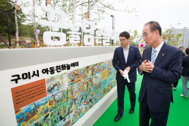 장세용(오른쪽) 구미시장이 26일 산동면 신당리 근린공원 4호에서 준공된 꿈을 담은 놀이터를 둘러보고 있다. 구미시 제공