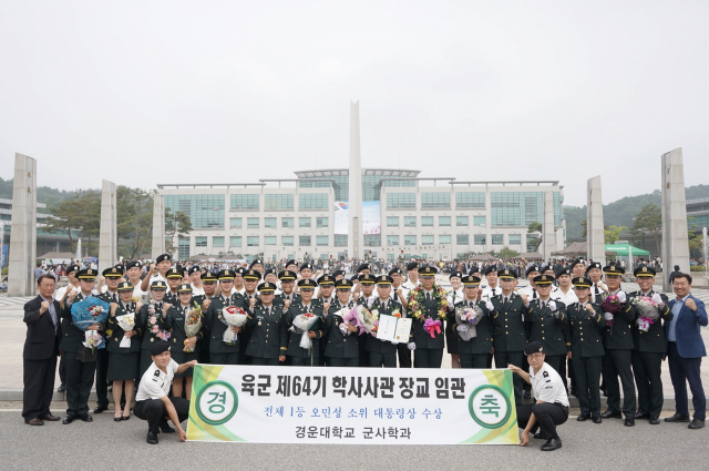 경운대 군사학과 5기 졸업생들이 대한민국 육군 64기 학사사관 장교 임관식에서 단체 기념촬영을 하고 있다. 경운대 제공