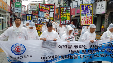 올해도 여느 해와 마찬가지로 퀴어문화축제를 반대하는 단체들이 축제장 인근에서 집회를 열었다. 사진 이주형 기자