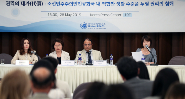 지난달 28일 오후 서울 중구 한국프레스센터에서 서울유엔인권사무소 주최 