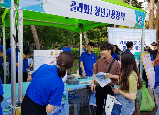 최근 대구 2·28기념중앙공원에서 열린 