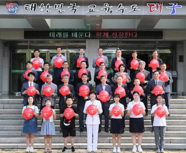 강은희 대구시교육감(앞줄 가운데)과 학생, 시교육청 간부들이 16일 시교육청 본관 앞에서 열린 