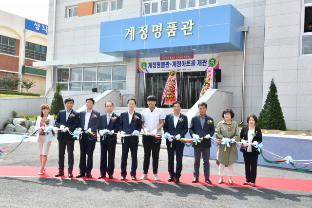 경북기계금속고등학교 계정명품관 개관식이 16일 임종식 경상북도교육감과 최영조 경산시장, 김영윤 경산교육장, 조현일·오세혁 경북도의원, 학생과 학부모 대표 등이 참석한 가운데 열렸다.