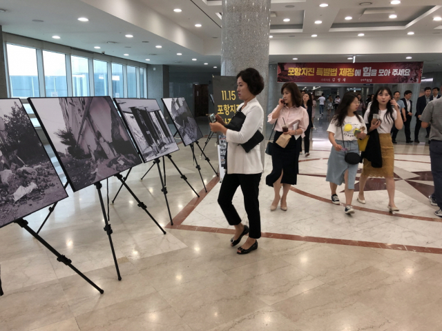 16일 국회에서 포항지진피해 사진전이 열리고 있다. 포항시 제공