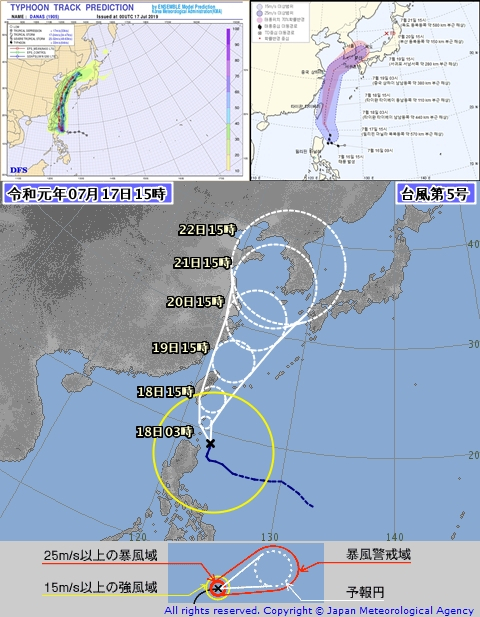 태풍 다나스 예상 경로 관련. 상단 왼쪽 우리나라 기상청 모델예측 이미지, 상단 오른쪽 우리나라 기상청 통보문 이미지, 아래 일본기상청 이미지. 기상청 날씨누리 웹사이트, 일본기상청 홈페이지