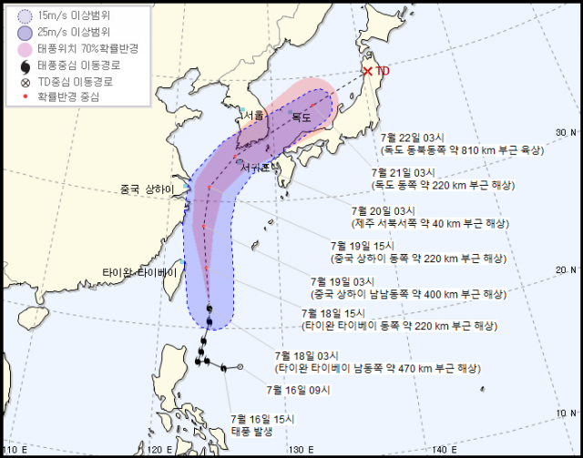 한국 기상청 캡쳐