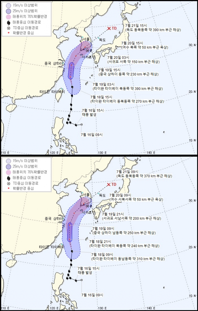 태풍 다나스 예상 경로(이하 태풍 경로)에 대한 기상청 발표. 18일 오후 4시(위)과 오전 10시(아래) 예보. 기상청 홈페이지