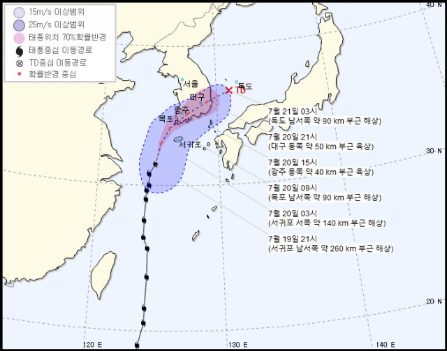 한국 기상청 19일 오후 10시 발표 태풍 다나스 예상경로