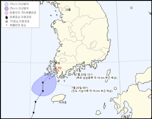 20일 오전 10시 발표 태풍 다나스 예상경로. 기상청