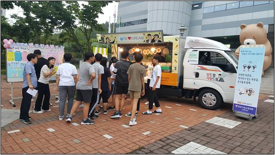 17-18일 양일간 영천시립도서관 광장에서 시범운영된 