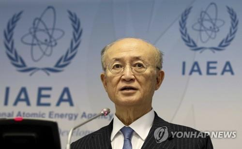 아마노 유키야 IAEA 사무총장