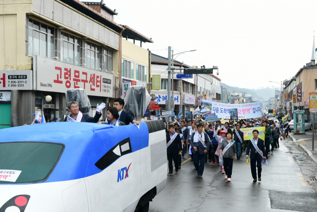 지난 5월 열린 남부내륙고속철도 고령역 유치 결의대회 후 거리행진 장면.