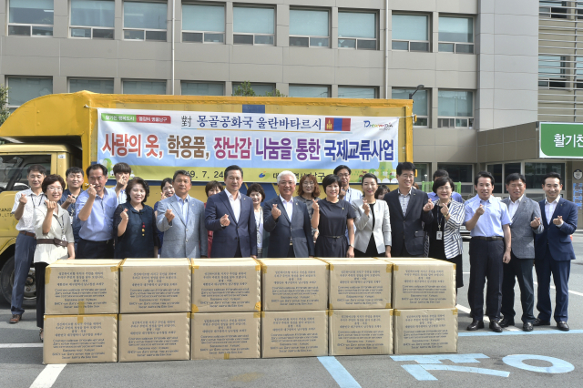 대구 남구청은 24일 오전 남구청 광장에서 