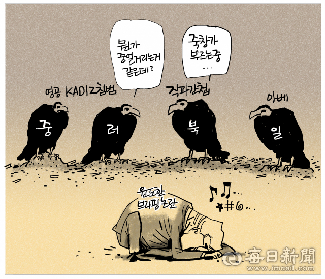 매일희평.김경수화백