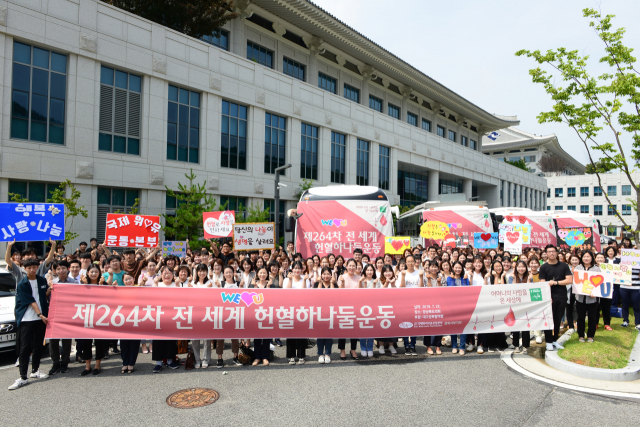 국제 위러브유운동본부 회원 및 관계자들이 22일 경북도의회에서 