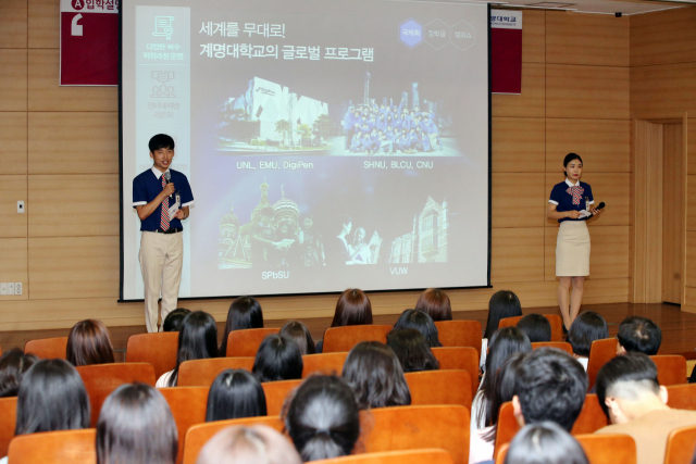 계명대 입학홍보대사 이끄미들이 지역의 한 고등학교를 찾아 입학설명회를 진행하고 있다. 계명대 제공