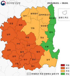 주말(8월 3~4일) 폭염 영향예보 지도. 기상청