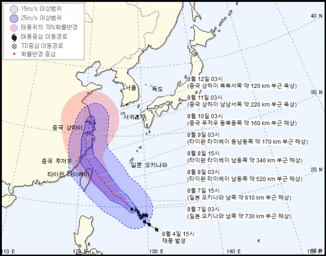 제9호 태풍 레끼마가 북상하면서 한국에 영향을 줄 지 관심이 모이고 있다. 기상청 제공