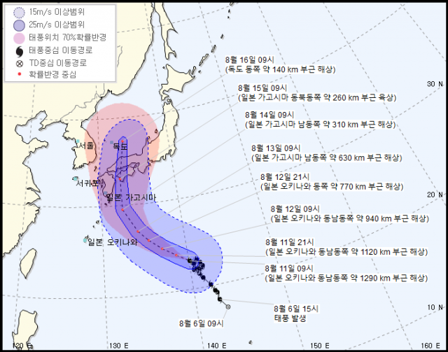 제10호 태풍 