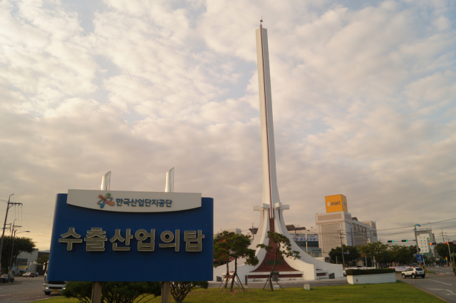 구미국가산업1단지 입구에 세워진 수출산업의 탑이 차량 흐름에 방해돼 이전해야 한다는 주장이 제기되고 있다. 전병용 기자