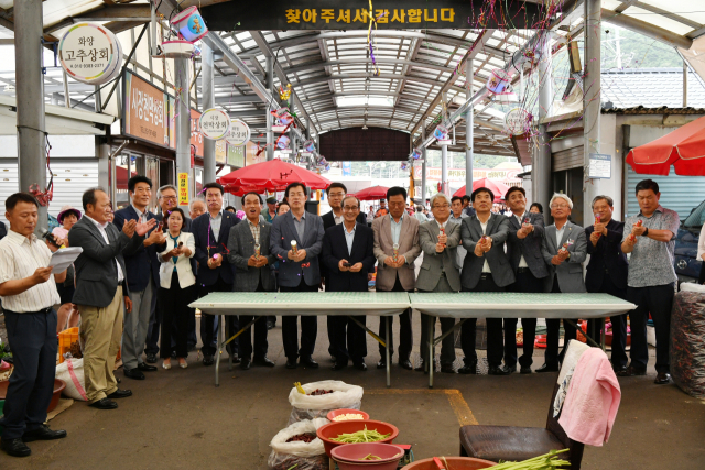 14일 청도군 청도시장에서 물안개를 분사해 폭염을 막아주는 증발식 냉방장치 설치공사 준공식을 갖고 있다. 청도군 제공