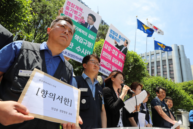 29일 오후 서울 서대문구 경찰청 앞에서 금속노조와 금속노조 삼성전자서비스지회 관계자들이 기자회견을 열고 고 염호석 씨 시신 탈취 사건에 대한 경찰 책임자 처벌과 수사를 촉구하고 있다. 연합뉴스