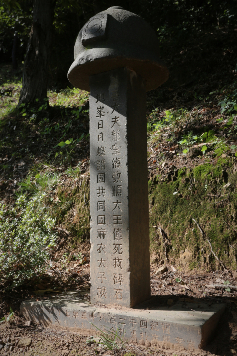 경주시 안강읍 용운사 경내에 있는 안강전투 전사자 위령비. 안강전투 초기였던 1950년 8월 13일부터 18일까지 북한군 제12사단의 공격을 방어하다 숨진 이들을 위한 위령비다. 김도훈 기자