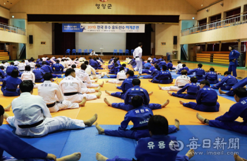 영양군에서 시행된 전국 우수 유도선수 하계훈련 모습. 영양군체육회 제공