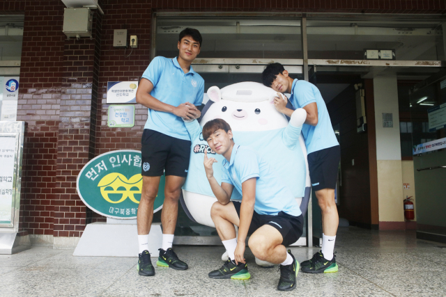 구FC 선수들이 22일 대구 북중학교를 방문해 축구 클리닉과 팬 사인회를 가졌다. 대구FC제공.