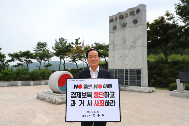 김주수 경북 의성군수가 영태영 경기도 수원시장의 지목을 받아 