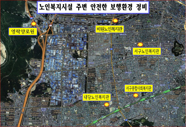 보행 환경 개선 예정인 서구 노인 복지시설 5곳의 위치도. 대구 서구청 제공.