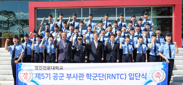 영진전문대 제5기 공군 부사관 학군단 후보생들과 학교 관계자들이 파이팅을 외치고 있다. 영진전문대 제공