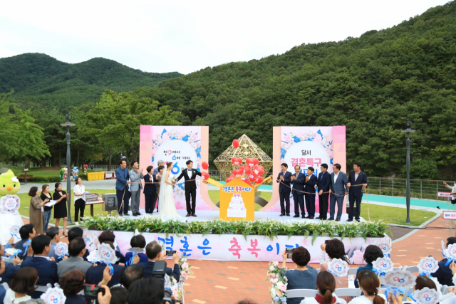 대구 달서구청이 오는 8일 월광수변공원에서 