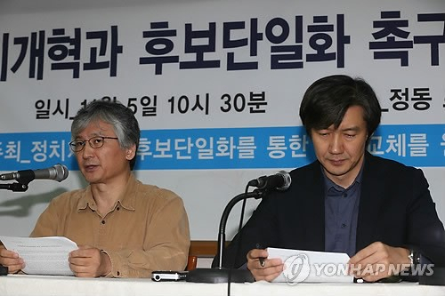 출처: 연합뉴스, (좌) 김민웅 교수 (우) 조국 법무부 장관 후보자