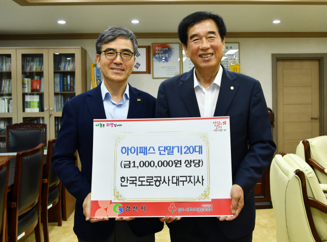 한국도로공사 대구지사 이은성 지사장이 18일 경산시청을 방문해 초영조 시장에게 2019년 경산시 기부데이 행사를 위해 하이패스 단말기 20대를 기탁했다.