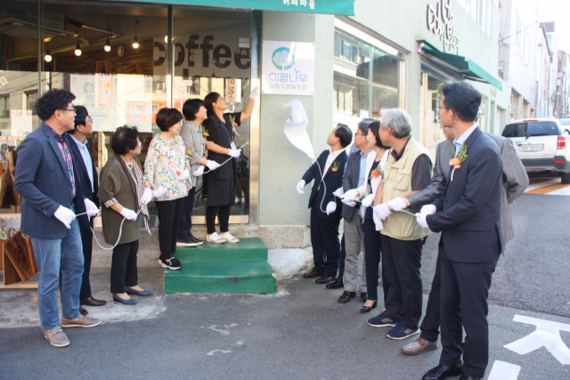 18일 대구 서구 희망드림센터에서 열린 이팝나무 사회적협동조합 개소식에 참석한 내빈들이 현판식을 진행하고 있다. 이주형 기자.