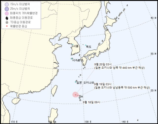 일본 오키나와 남쪽에 있는 열대저압부가 제17호 태풍 타파로 발전할 가능성이 점쳐지고 있다. 기상청 제공