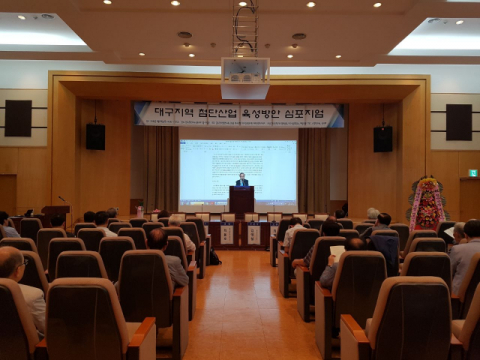 19일 한국은행 대구경북본부에서 