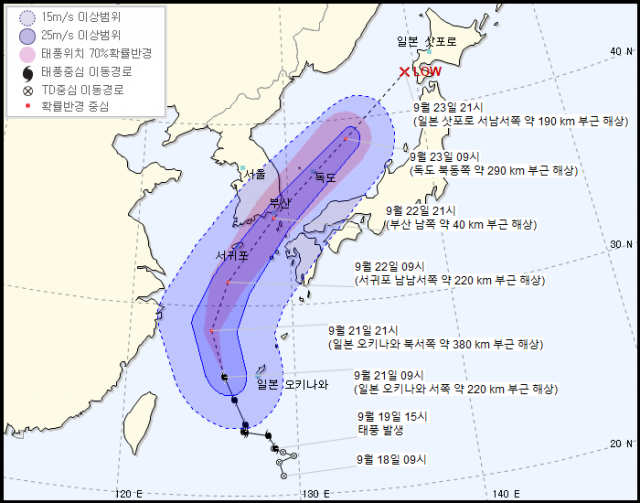 17호 태풍 타파 예상경로. 기상청 21일 오전 10시 발표