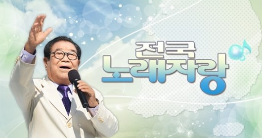 출처: KBS 1TV 