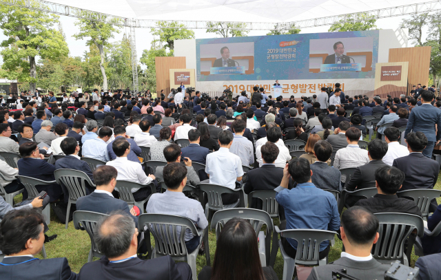 25일 오전 전남 순천시 순천만국가정원에서 2019 대한민국 균형발전박람회 개막식이 열리고 있다. 연합뉴스