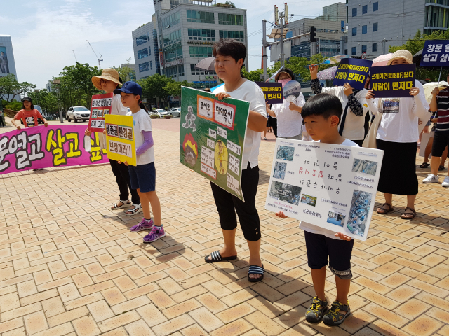 지난 8월 8일 경북 포항시청 앞에서 남구 오천읍, 청림동, 제철동 학부모와 자녀 등 70여 명이 