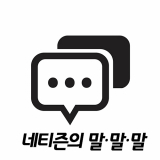 국내에서 네 번째로 아프리카돼지열병(ASF) 확진 판정이 나오면서 돼지고기 가격에 다시 비상등이 켜졌다. 24일 시내 한 대형마트에서 고객이 돼지고기를 고르고 있다. 연합뉴스