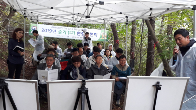 지난 7일 경북 문경시의 한 국유림에서 최재성 남부지방산림청장을 비롯한 산림전문가들이 모여 숲 가꾸기 현장토론회를 개최하고 있다. 남부지방산림청 제공