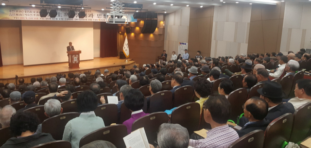 제8회 성주 역사인물 학술발표회 참석자들이 공산 송준필 선생의 학문과 항일활동 주제발표에 귀를 기울이고 있다. 성주군 제공