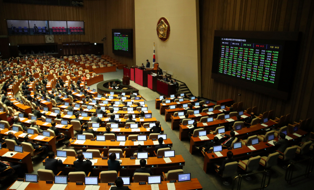 자유한국당이 29일 