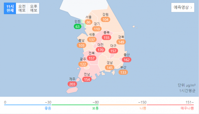 대구경북은 1일 오전 황사와 스모그의 영향으로 미세먼지 농도가 나쁨 이상의 수준을 나타내고 있다. 한국환경공단